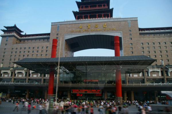 Gare centrale de Pékin