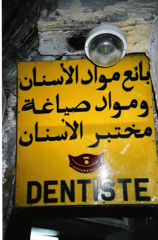 Mal aux dents ?